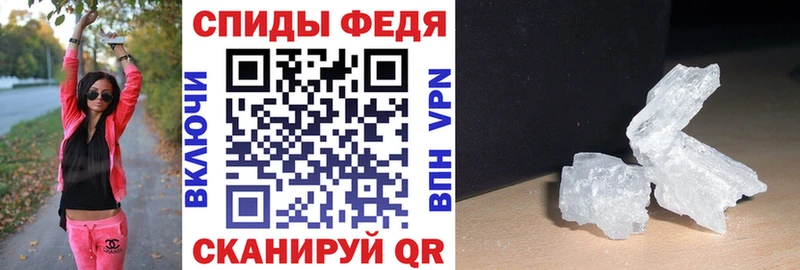 Амфетамин VHQ  где купить наркотик  Темников 
