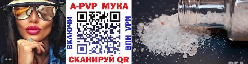 где найти   Темников  A PVP Соль 