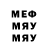 МДМА кристаллы Neron_ Kent
