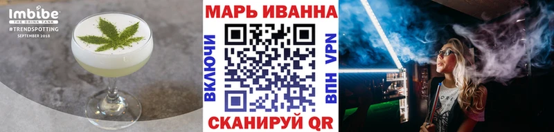 Печенье с ТГК марихуана  Темников 