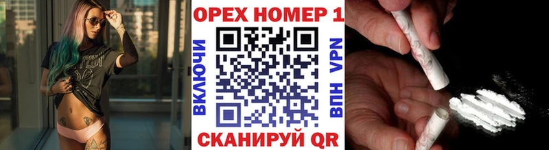 Кокаин 99% Темников