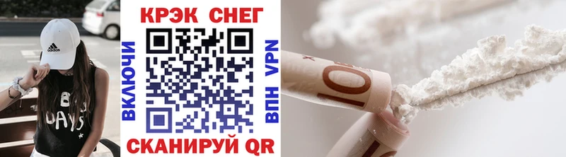 COCAIN FishScale  где можно купить   Темников 