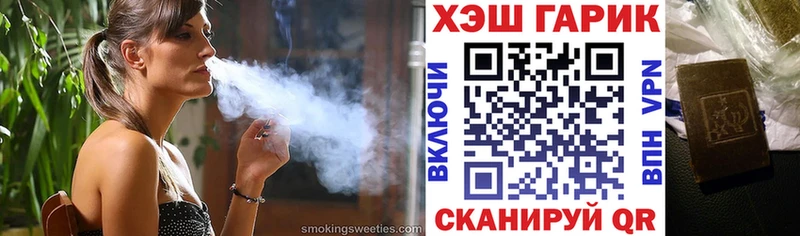 ГАШ индика сатива  Темников 