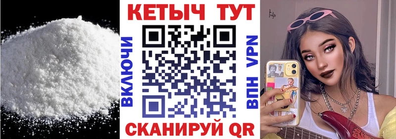 КЕТАМИН ketamine  как найти закладки  Темников 