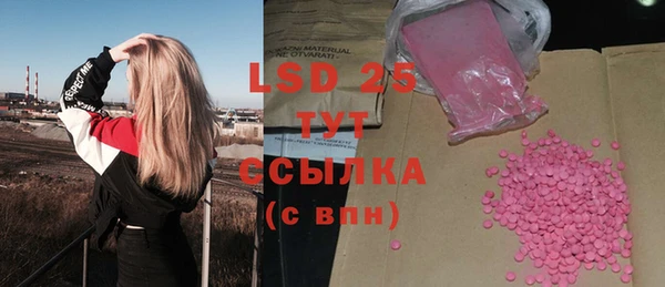 2c-b Магас