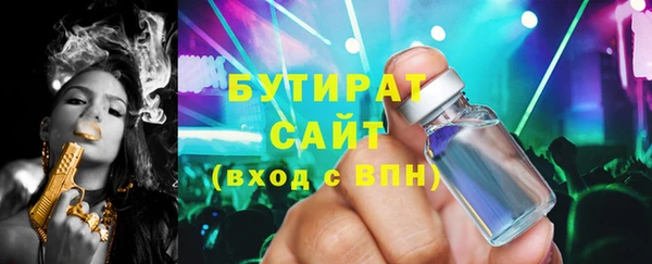 2c-b Магас