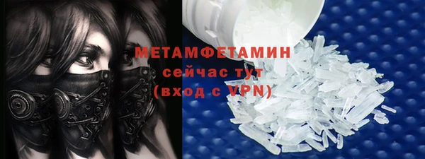 метадон Майский