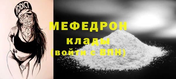 метадон Майский