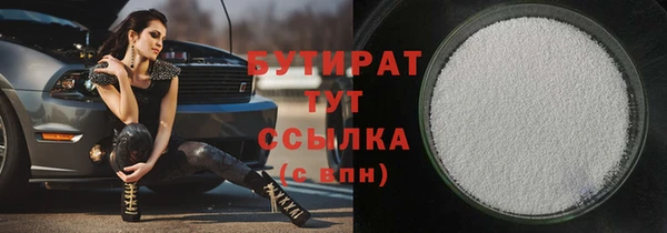 сатива Магадан