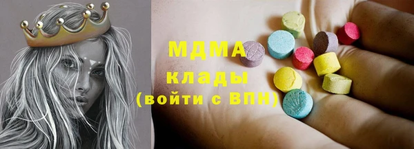 метадон Майский