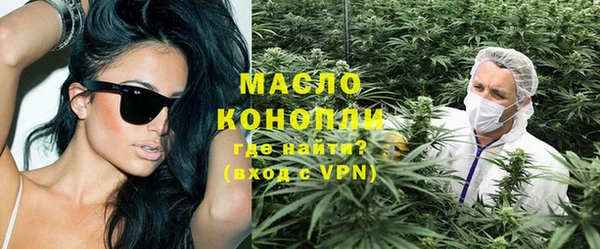 сатива Магадан