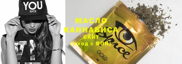 сатива Магадан