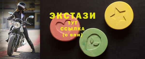 2c-b Магас