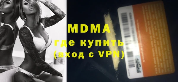 метадон Майский