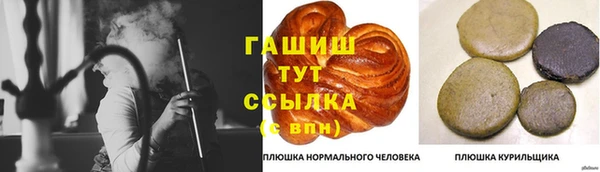 каннабис Лиски