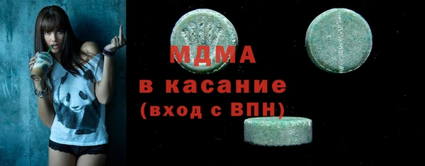 сатива Магадан