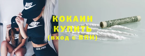 2c-b Магас
