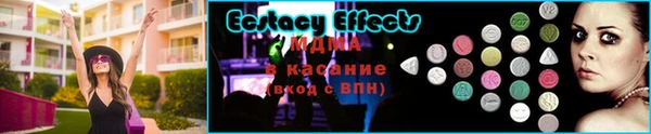 сатива Магадан