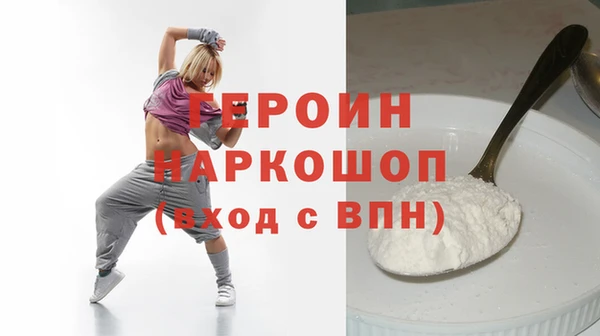 сатива Магадан