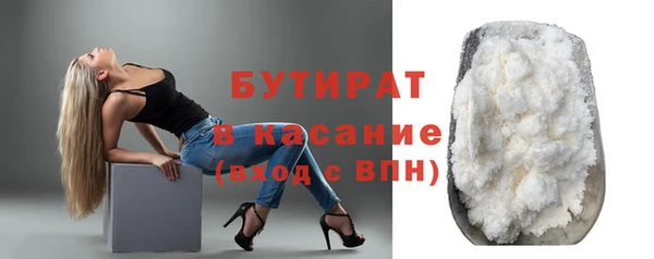 метадон Майский