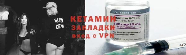 метадон Майский