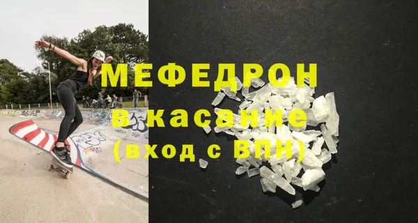 сатива Магадан