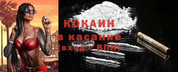 2c-b Магас