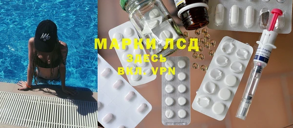 наркотики Лихославль