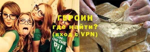 2c-b Магас