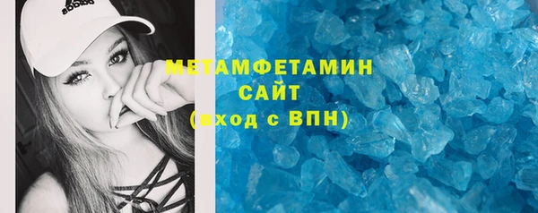 сатива Магадан
