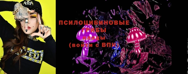 2c-b Магас