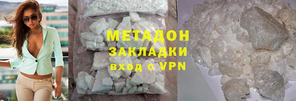 2c-b Магас