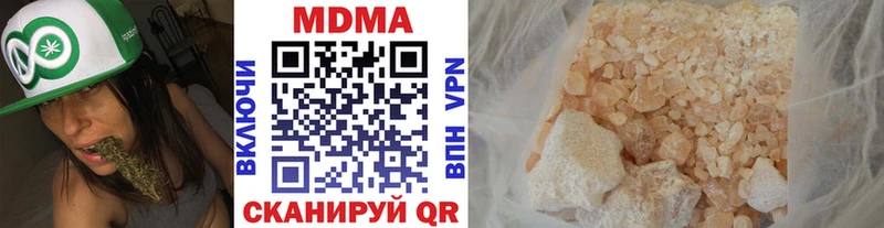 MDMA кристаллы  где можно купить   Темников 