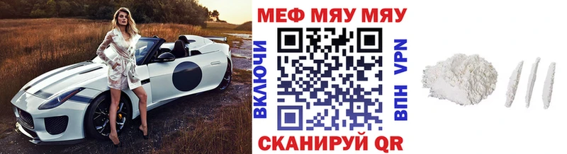 Мефедрон 4 MMC  магазин продажи наркотиков  Темников 