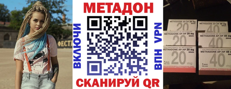 магазин продажи наркотиков  Темников  МЕТАДОН белоснежный 