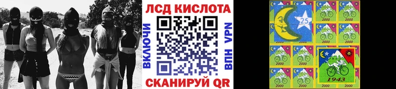 Марки NBOMe 1,8мг Темников