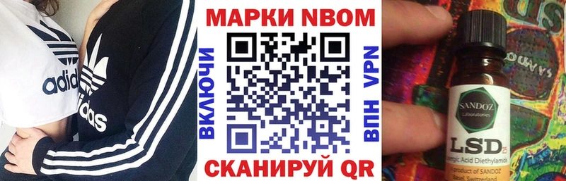 hydra tor  Темников  Марки 25I-NBOMe 1500мкг 