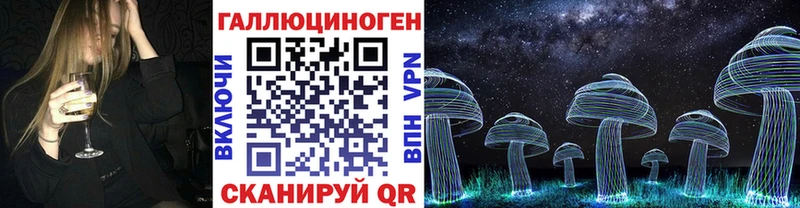 Галлюциногенные грибы ЛСД  ОМГ ОМГ ТОР  Темников 